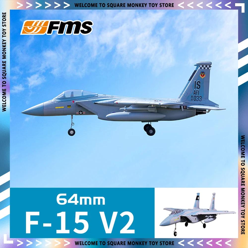 FMS RC  64mm F15 F-15 V2 PNP Ʈ ǳ EDF Ʈ ī 4S ü߰  ,   װ, װ ÷ 